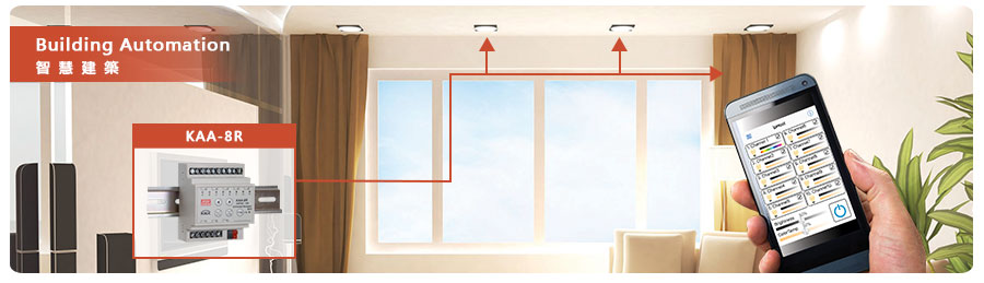 KAA-8R KNX 8路通用開(kāi)關(guān)執(zhí)行器
