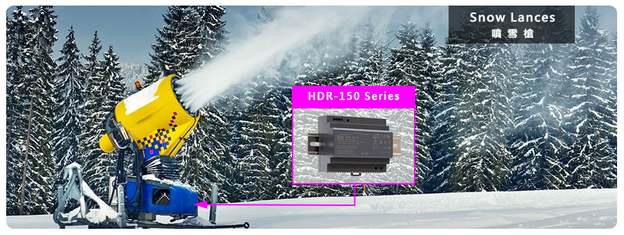 HDR-150系列~150W窄面寬階梯型軌道式電源供應(yīng)器 